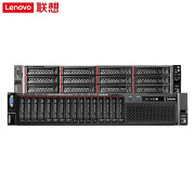 联想（LENOVO）2U机架式服务器主机SR588   1颗银牌4208 （8核2.1G） 32G内存 2*480G固态+2*4T R530-8i