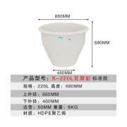 今诩耐高温食品级加厚牛筋蒸汽点豆腐煮浆桶塑料缸大圆形桶点浆专用桶 220l