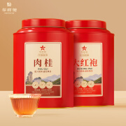 华祥苑茶叶自己喝 乌龙茶肉桂茶武夷岩茶自饮茶 【性价比】2罐装共500g