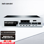 磊科（netcore）百兆监控PoE交换机支持IEEE802.3af|at标准支持4芯供电 NS106PD(4+2)6口【弱电箱交换机】60W