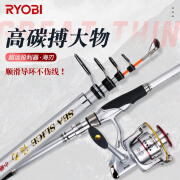 利优比RYOBI 20号碳素海竿远投抛竿海钓杆手海两用杆矶投远投竿纺车轮套装 海刃小继3.0+利优比海刃渔轮