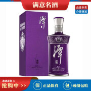 潭酒Mini 小酒版品鉴酒 100ml 53度 酱香型白酒 小酌自饮 1瓶 紫潭