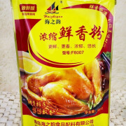 海之韵浓缩鲜香粉 烧烤料汤料米线面食馅料 炒菜卤菜 500g 浓缩鲜香粉 500g*1袋