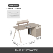 办公桌椅组合简约现代职员桌办公室电脑桌屏风工位员工桌六人位 1.2米单人位