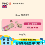 PHD蛋白棒Smart智选mini便携装乳清高蛋白抗饿代餐饱腹零食能量棒 【装】生日蛋糕 64g 24支送2支