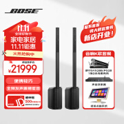 BOSE L1Pro 便携式可拆卸线性阵列扬声器音响 博士L1户外演出会议扩音酒吧K歌家用卡拉OK蓝牙乐器音箱 L1pro8×2+麦克风+效果器+点唱机