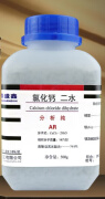 鼎盛鑫鼎盛鑫   分析纯AR 500g/瓶  CAS: 10035-04-8化学试剂 500g/瓶