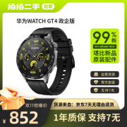 【99新】华为WATCH GT4曜石黑政企版 运动手表蓝牙通话体温血氧心率二手智能手表手环(全套原装配件)