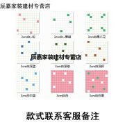 永福里外墙马赛克瓷砖老款普通玻璃天花板吊顶阳台花坛厂房白砖 3cm系列1   4平起售 其他尺寸