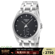 天梭（TISSOT）男士腕表T0354461105100石英机械机芯39mm大表盘休闲通用腕表 T0354461105100