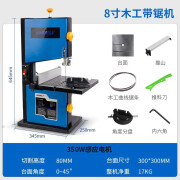 安德利（ANDELI）带锯机小型曲线切割机电动线锯木工工具家用9寸微型多功能开料机 8寸带锯机锯厚8cm