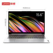 联想联想ideapad 15锐龙版轻薄游戏笔记本电脑15.6英寸大屏学生商务办 锐龙八核R7-5700U 16GB512G固态硬盘官方标配