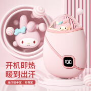 三丽鸥（SANRIO）暖手宝充电宝手握暖宝宝迷你冬天取暖神器防爆2024卡通可爱美乐蒂库洛米送女朋友生日礼物 美乐蒂【五档温度+移动电源】