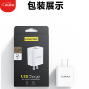 品胜玖久品胜充电器5v2a快充双USB插头适用iPad通用多口6plus安卓手机21A 双2A【充电头USB口】