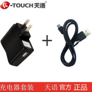 天语（K-Touch）原装S6 S9 N1 Q3 Q8 V9SV3S老人手机原装电池智能手表充电器 天语手机充电器一