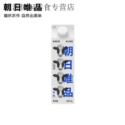 朝日唯品 牛乳950ml*2盒装 自有牧场低温新鲜牛奶营养早餐牛奶 原生牛乳950ml 2盒