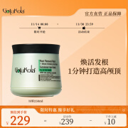 GOTUKOLA狗头发膜头皮控油蓬松护发素发根绿膜250ml玫瑰是玫瑰推荐发膜