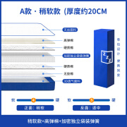 慕斯真空卷包盒子床垫记忆棉软垫家用乳胶零压缩弹簧厚20cm席梦思 A柔软款(厚度20CM)实用之选 独立 1200mm*1900mm