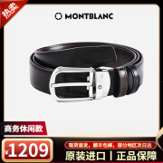 万宝龙（Montblanc）商务休闲男士男士皮带 经典马蹄形针扣黑色/棕色两用双面牛皮腰带 黑色/棕色双面皮带(114412) 120cm