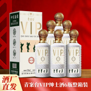 青案台VIP绅士酒53度500ml酱香白酒6瓶整箱礼盒装 53度 500mL 6瓶 整箱