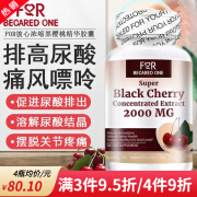 FBO彼心美国进口黑樱桃浓缩胶囊black cherry黑樱桃素提取物降高尿酸促进嘌呤代谢痛风灵 黑樱桃 100粒/2000mg