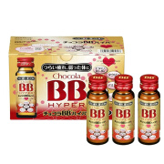 日本直邮Chocola BB HYPER维生素蜂王浆胺基酸口服液滋补强壮缓解疲劳美容50mLx10瓶 一盒装（10天量）