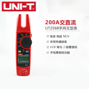 优利德200A交直流叉型数显钳型表 钳形万用表UT256B 电容电阻 UT256B标 B(标配)