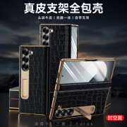 彩媛樱适用三星fold6真皮手机壳Galaxyzfold6折叠屏中轴铰链全包防摔保护zflod6超薄大鳄鱼纹高档奢华男 【时空黑】鳄鱼皮纹 中轴保护套 高清面盖 三星Galaxy Z Fold 6