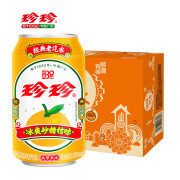 珍珍砂糖桔味汽水330ml*24罐整箱经典怀旧东北正品橘子味果味碳酸饮料 330ml*24罐 整箱装