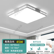 雷士照明新中式led吸顶灯2024年新款正方形卧室灯现代简约餐厅房间主灯具 典雅白方50x50cm高光45w(13-18