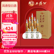 西凤（xifeng）西凤酒  45度凤香型白酒 品鉴试饮半斤装 45度 250mL 6盒 【剑10年品鉴装】