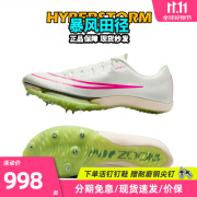 耐克田径精英巴黎新款 Nike Maxfly 2 FP耐克男女碳板气垫短跑钉鞋 DH5359-100/Maxfly 39