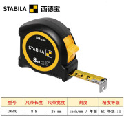 STABILA德国STABILA西德宝 BM100系列 口袋卷尺 3-5-8米尺子 公英制刻度 8米-尺带宽25mm（19580）