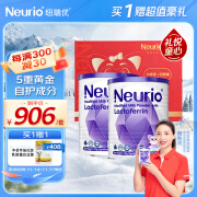 紐瑞優（neurio）纽瑞优乳铁蛋白调制乳粉免疫版礼盒装120g*2 婴幼儿成人适用