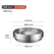 轩渤韩式不锈钢双层冷面碗金色拌饭碗大汤碗大号螺丝粉碗泡面碗拉 双层冷面碗19CM【本色】