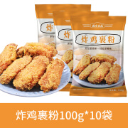 森庄农品炸鸡裹粉家用油炸香酥脆炸粉脆皮炸鸡翅薯条粉面包糠香脆 炸鸡裹粉100g*10袋