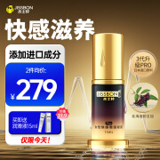 杰士邦 女用快感增强液pro15ml 人体润滑液 水溶性润滑剂 润滑油 成人房事免洗 情趣用品 女性快感液高液潮 高潮