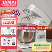 佳麦（JIAMAI） 佳麦厨师机家用多功能7LG商用搅拌机揉面机全自动和面打蛋打奶油JM-7LG（机械版） 机械版-单层桶(颜色备注 默认发白色) 7L