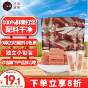 日尝食食黄飞红山楂条 益生元112g*3（336g）蜜饯果干童年零食休闲食品