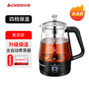 CHIGO（志高）志高煮茶器家用全自动保温黑茶煮茶壶蒸汽玻璃电蒸茶器养生蒸茶壶 [四挡保温]蒸茶款