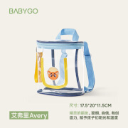 BG-BABYGO沙滩玩具宝宝戏水玩具沙铲子水桶海边套装六一儿童节礼物 沙滩防水背包-艾弗里