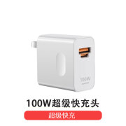 科智文适用华为Pura70充电器100WTurbo超级快充华为P70充电头66W快充头H 华为P70Pro/Ultra专用[100W全能