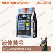 毛星球（FurFur Land）全价无谷冻干狗粮F1增肥美毛黑酵母益生菌呵护肠胃成犬幼犬主粮 (黑酵母)成犬 无谷鸭肉梨 1.5kg