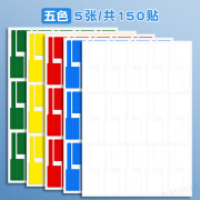 固定电线不干胶贴网线标签贴彩色数据线胶防水标签贴纸标签牌线缆充标签纸线路记号线缆线材机房电源线定制 【防水撕不烂】混装5色/5张