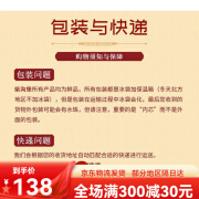 柴沟堡熏肉 熏五花肉 张家口怀安特产真空烟熏卤肉五花肉 熏猪五花肉300g