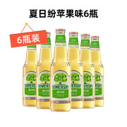 夏日纷功能饮料Somersby夏日纷少女低度苹果味微醺西打啤酒330ml 6瓶：苹果味