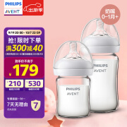 新安怡（AVENT）飞利浦新安怡 玻璃奶瓶 奶瓶套装宽口径 125ml+240ml SCF679/53