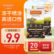 INSTINCT天然百利经典无谷鸡肉全猫粮试吃装60g*2