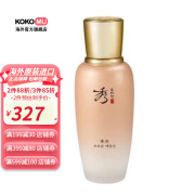 秀雅韩（Sooryehan）【韩国进口】本品保湿乳液130ML 本品保湿乳液130ML