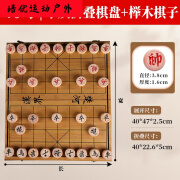 倍炫赞比亚血檀木中国象棋榉木红花梨木实木棋子木质折叠棋盘大号 40榉木棋子加木质折叠棋盘盒